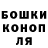 Печенье с ТГК марихуана Ivan Nagal