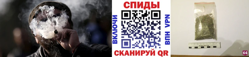 Бутират вода  Купить закладки  Зверево 
