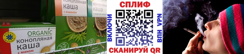 Canna-Cookies конопля  Купить  Зверево 