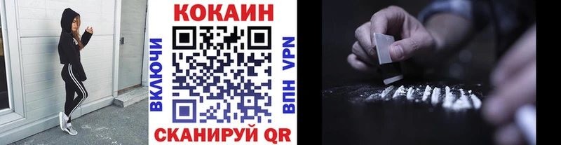 COCAIN 99%  Купить  Зверево 