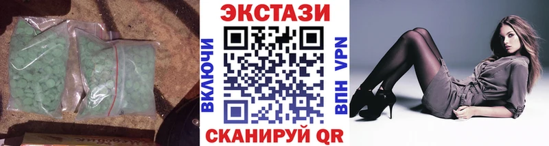 ЭКСТАЗИ DUBAI  Купить  Зверево 