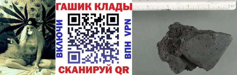 ГАШ убойный  Купить где  Зверево 