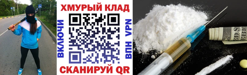 Героин гречка  Купить  Зверево 