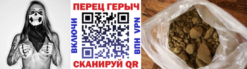 Героин герыч Зверево