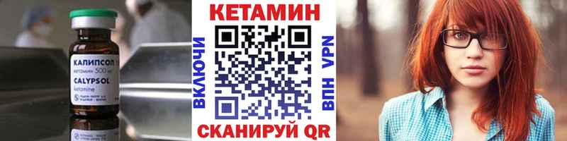 Купить  Зверево  КЕТАМИН VHQ 
