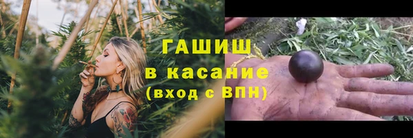 трава Елизово