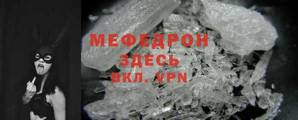 mdma Елабуга