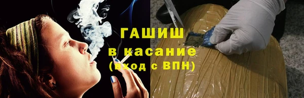 трава Елизово
