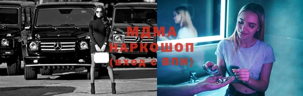 mdma Елабуга