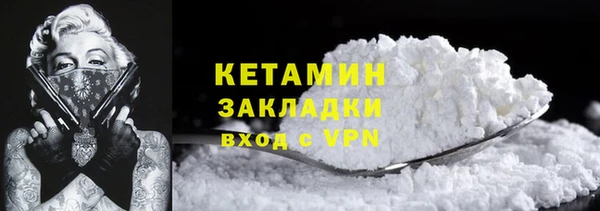 трава Елизово