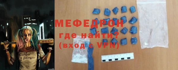 трава Елизово