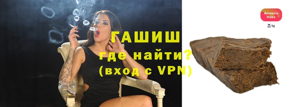 трава Елизово