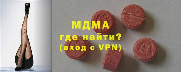mdma Елабуга