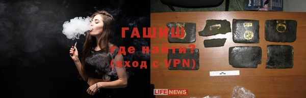 трава Елизово