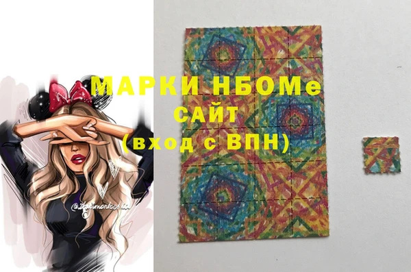 трава Елизово