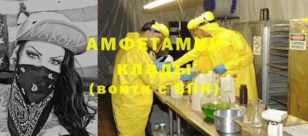 mdma Елабуга
