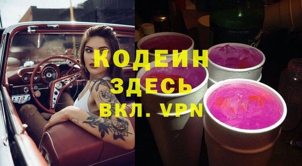 трава Елизово
