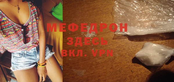 трава Елизово