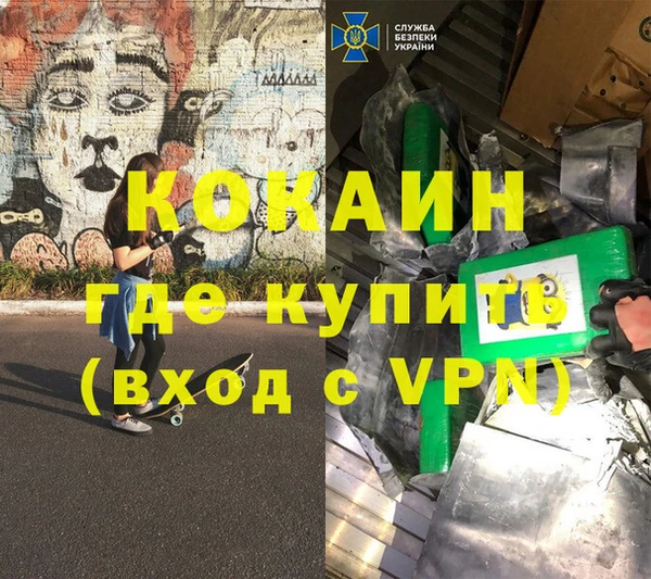 mdma Елабуга