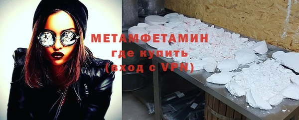 трава Елизово