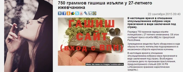 трава Елизово
