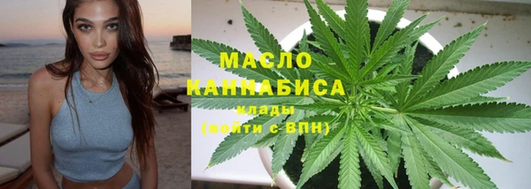 трава Елизово