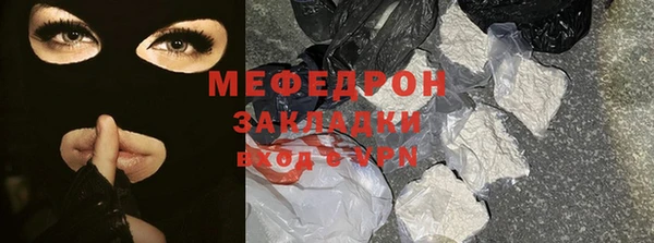 mdma Елабуга