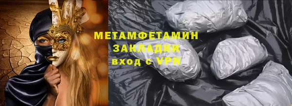 mdma Елабуга