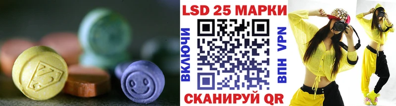 Купить  Зверево  ЛСД экстази кислота 
