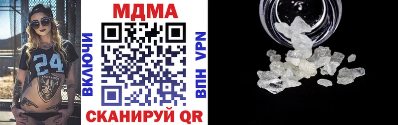 Купить  Зверево  МДМА молли 