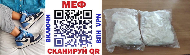 Купить закладки  Зверево  Меф мяу мяу 