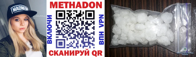 Купить закладки  Зверево  Метадон methadone 