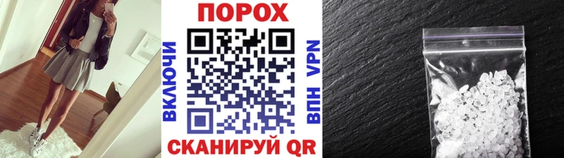 Купить  Зверево  Метамфетамин кристалл 