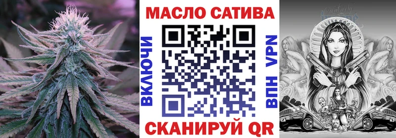 Купить закладки  Зверево  Дистиллят ТГК концентрат 