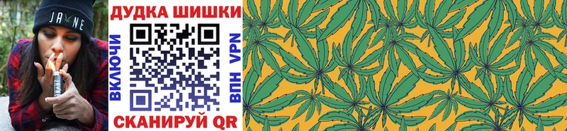 Канабис Ganja  Купить где  Зверево 